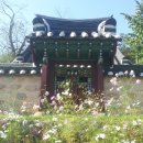 군둔마을