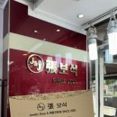 1석3조카센타 | [종로] 종로3가 금은방 "장보석" 조카 돌반지 내돈내산 후기 (26년7월기준시세정보/주차/ATM 정보)