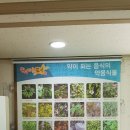 아산청풍농장펜션 이미지