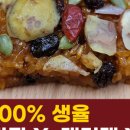 제일떡집 이미지