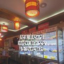 중경해선 훠궈 | 천호역 맛집 가성비 끝판왕 중경해선훠궈 무한리필로 배 터지게 즐긴 내돈내산 후기