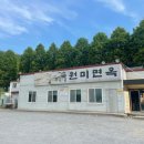 대전검도관 이미지