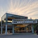 아마티커피 | 240504 김해 아마티 커피(AMATI Coffee) 방문후기 (Feat. 대청계곡 및 용지봉휴양림 경치맛집)