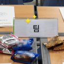 씽킹 메이커스 이미지