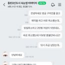 비바터치구미점 이미지
