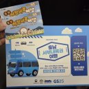 GS25청양읍내점 이미지