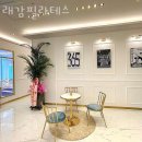 래감필라테스