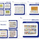 영재스터디 - 원주시 북원상가길 47-8 | 영재스터디