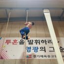 용인대 중앙 유도관 이미지