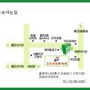 새생명한의원 이미지