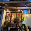 그린그라스 | 호이안 꼭 가봐야 할 그린그라스 스파 픽업 드랍 드롭...로컬 마사지 내돈내산 후기 Green Grass Spa...