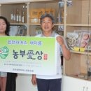 파머스팜