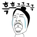 광수생각포차 이미지