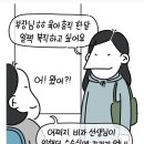 육아휴직 후 복직 신청한 간호사.jpg 이미지