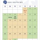 성저초등학교 이미지