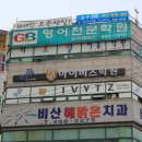 임곡주공프라자 이미지