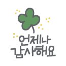 포메인 역삼GS타워점