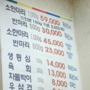 와우축산 이미지