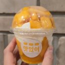 더현대서울 팝업 울산 디저트 맛집 랑콩뜨레 망고케이크 솔직후기