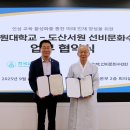 도산 이미지