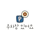 홍아 양꼬치 이미지