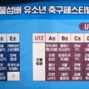 창원상남스포츠클럽