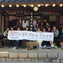 화양연화 이미지