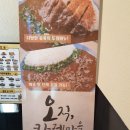 고씨네카레 이미지
