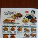 페리카나 이미지