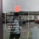 윤소아과의원 이미지