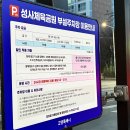 동부체육공원 테니스장(2코트) | [고양] 성사시립테니스장 - 추운 겨울 난방 되는 실내 테니스장을 찾아서... 내돈내산 솔직후기