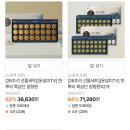 한뿌리 흑삼단 침향환 1박스 36630원 이미지
