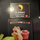 문토스트 이미지