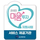 휴건강프라자 이미지