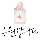 한광석농장 이미지