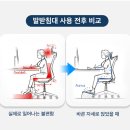항도사무가구