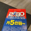 자마이카 피트니스 | 강남헬스 자마이카 피트니스 강남뱅뱅점 등록한 후기~