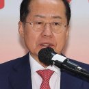 홍준표 “공식석상 농담 대통령답지 않은 말씀…부디 신중하고 자중해야” 이미지