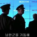 007 언아더데이의 개그 포인트... 이미지