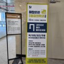 해창튼튼마취통증의학과의원 이미지