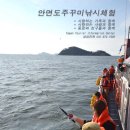 서해쭈꾸미 이미지