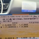 해별빌리지 이미지