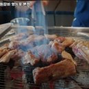 온리원갈비 이미지