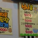 마장솥뚜껑 이미지