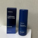 내리길 | 두피열내리기 제대로! 아르밍 탈모완화 단백질 부스터로 뿌리볼륨 살려본 헤어토닉 후기