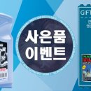 유진상사 Daum카페
