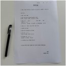 신대방공인중개사사무소 이미지
