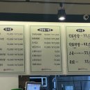 정보인 부산돼지국밥(하남미사점) 이미지