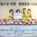 절영종합사회복지관 이미지