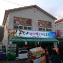 장흥낙지 이미지
